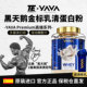 YAVALABS黑天鹅Premium高端系列金标乳清蛋白粉2kg真实果粒