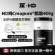 原装 Creapure肌酸高纯一水肌酸德国官方认证400g 进口HD