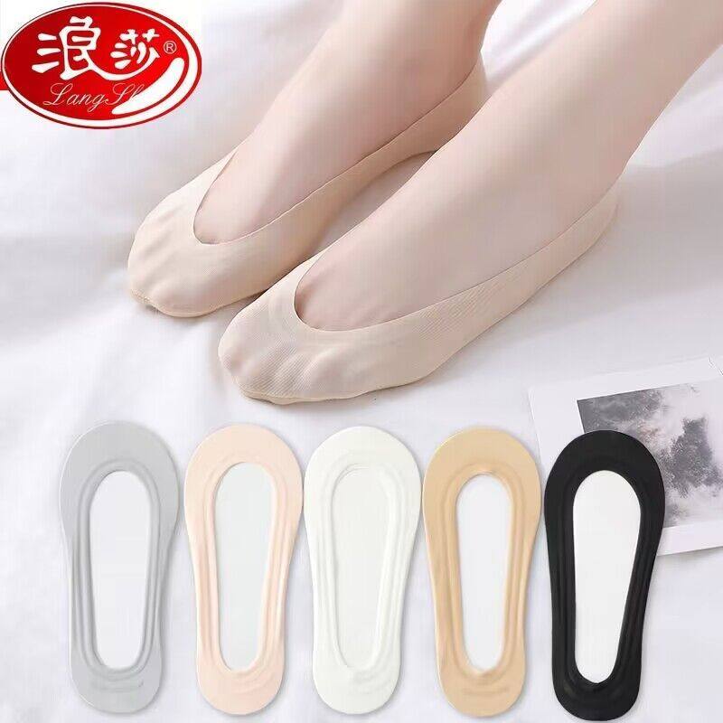 浪莎船袜女纯棉袜底浅口隐形硅胶防滑薄款夏季蕾丝短袜子女ins潮,女士内衣/男士内衣/家居服,船袜,淘宝优惠券,粉丝福利购,淘宝优惠卷