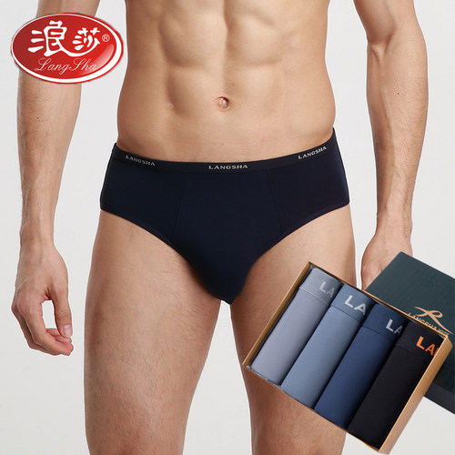 浪莎竹纤维三角内裤男
