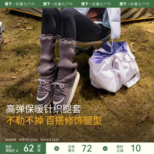 蕉下针织腿套女辣妹y2k小腿袜秋冬保暖加厚雪地靴显腿细堆堆袜子