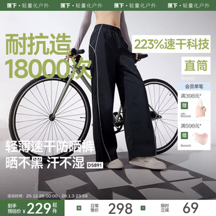 户外机能感山系宽松bf慵懒风休闲裤 蕉下轻薄速干裤 登山防风防晒裤