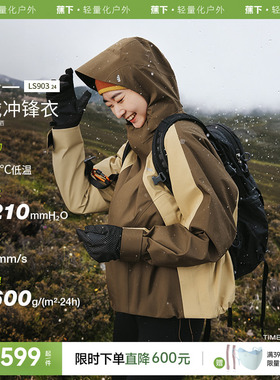 蕉下气绒冲锋衣女三合一秋冬可拆卸三防户外登山服本命年红色外套