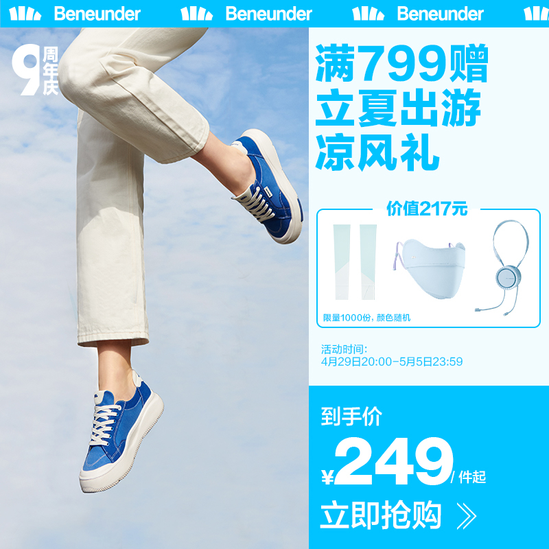 蕉下新款云朵帆布鞋女帆布板鞋厚底增高一脚蹬运动鞋春夏百搭女新