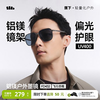 蕉下飞行员折叠墨镜男款痞帅户外登山紫外线偏光开车专用太阳眼镜
