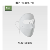 Голубая дымовая пепела