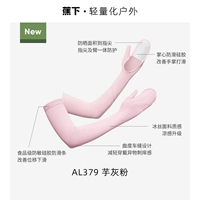 Серый порошок