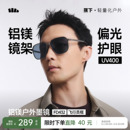 痞帅户外登山紫外线偏光开车专用太阳眼镜 蕉下飞行员折叠墨镜男款