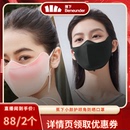 腮红色 红人达播预售 蕉下小颜护眼角防晒口罩纯色
