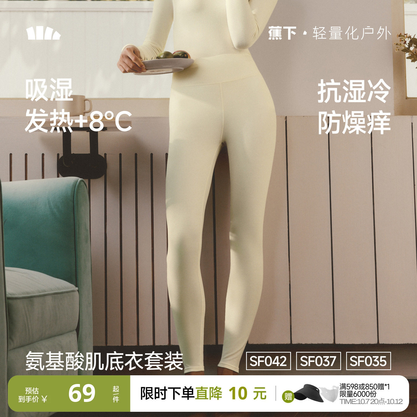 商品图片