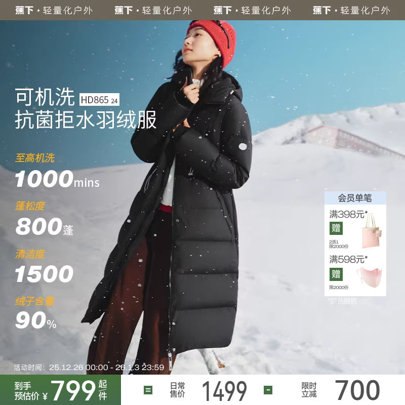 ���³����ˮ���޷�ŮHD86524�¿�ɻ�ϴ��ů�������׳�������� 749Ԫ