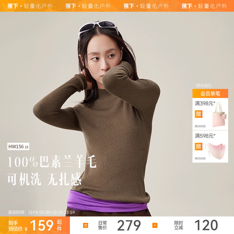 羊毛毛衣高领保暖打底衫半高领