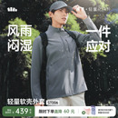 蕉下冲锋软壳衣男款 保暖上衣夹克外套 防风防泼水耐磨透气高弹冬季