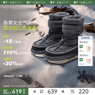 棉鞋 蕉下雪地靴女款 气绒靴东北厚底大头户外登山拒水保暖防滑鞋