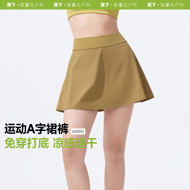 蕉下女士拒水防晒裙裤图片