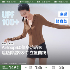 Одежда модная солнца защиты 【杨幂推荐】蕉下修身防晒衣收腰女夏冰丝防晒服短款黑色防晒外套 Under