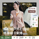 打底衫 蕉下双开拉链摇粒绒开衫 修身 保暖上衣外套内胆短款 女新款