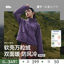 蕉下软壳衣女款 夹克防风防泼水保暖抓绒内胆登山徒步软壳冲锋外套