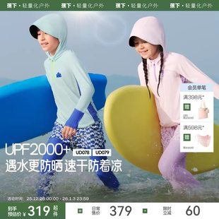 孩海边冲浪运动专业男女孩童游泳装 蕉下儿童泳衣防晒长袖 分体夏季