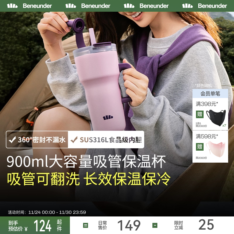 大容量巨无霸保温杯保冰冰霸杯子