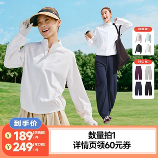 弯刀裤 蕉下女士立领宽松防晒服 李佳琦直播间