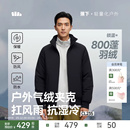 蕉下飞行员夹克男款 立领气绒服棉袄防风防寒棉衣加厚保暖外套棉服