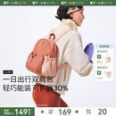 蕉下双肩背包女LC183旅游轻便高颜值防水通勤运动徒步小背包书包