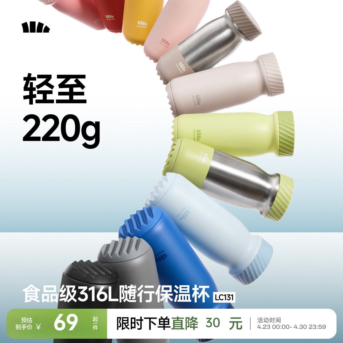 Beneunder随行保温杯女便携咖啡杯外带小巧随身杯办公室杯子水杯