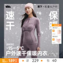 蕉下运动滑雪速干衣男女款保暖压缩内衣跑步登山排汗秋冬功能套装