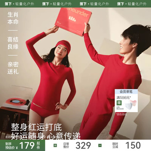 蕉下红色保暖内衣套装