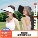 侧脸空顶款 蕉下黑胶防晒帽 百褶贝壳款 李佳琦直播间