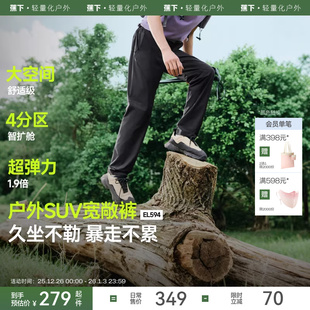 男士 冲锋休闲裤 宽松耐磨EL594薄款 子机能工装 裤 蕉下户外登山裤