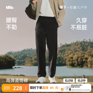 蕉下男士直筒裤长裤秋冬高弹休闲户外透气耐磨男款运动西裤长裤子