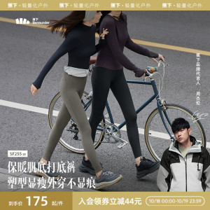 蕉下裸感鲨鱼裤SF25523打底裤 高腰提臀紧身薄款外穿塑型瑜伽裤
