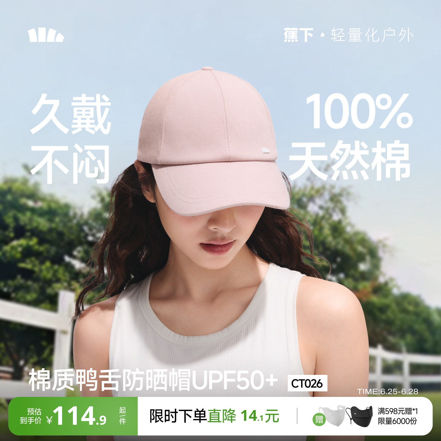 商品图片