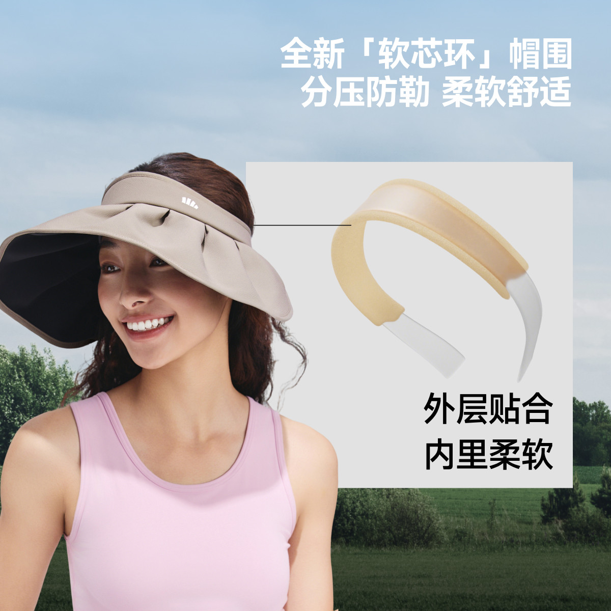 【好物体验专享】蕉下女士轻薄黑胶贝壳防晒帽BM017粉丝浮力