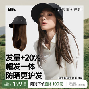 蕉下假发帽子一体防晒帽假发片鸭舌黑长直挑染粉色假发全头套女