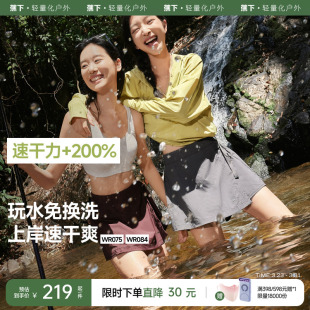 冲浪套装 蕉下女士防晒泳衣分体沙滩泡温泉速干罩衫 海边度假游泳装