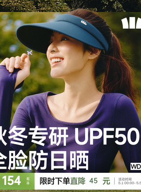 蕉下空顶防晒帽四季防紫外线初秋户外骑行大帽檐女士遮阳太阳帽子