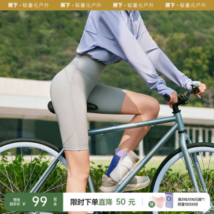 子鲨鱼裤 收腹高弹紧身裤 户外五分女高腰提臀外穿瑜伽裤 蕉下骑行裤