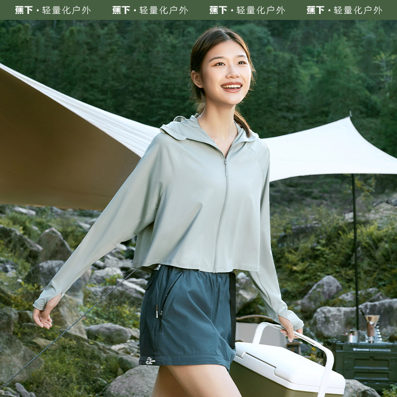 蕉下凉感冰丝披肩防晒衣女款户外防紫外线海边皮肤衣外套防晒服