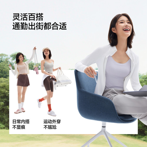 蕉下美背带胸垫免穿文胸吊带