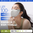 蕉下V脸防晒口罩立体防紫外线软骨支撑医美防护敏肌面罩冰丝脸罩
