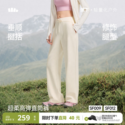 蕉下暴走直筒裤垂感女款宽松显瘦超柔高弹阔腿长裤百搭垂感休闲裤