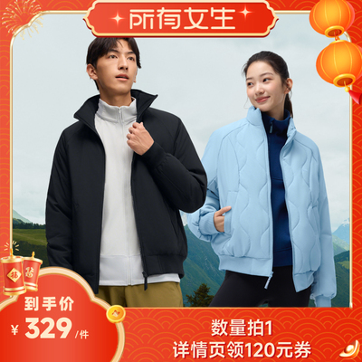 【所有女生直播间】蕉下情侣中暖夹克气绒外套