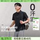 抑菌舒爽夏防晒上衣运动T恤 蕉下男士 防汗渍Polo衫 速干衣新款 短袖