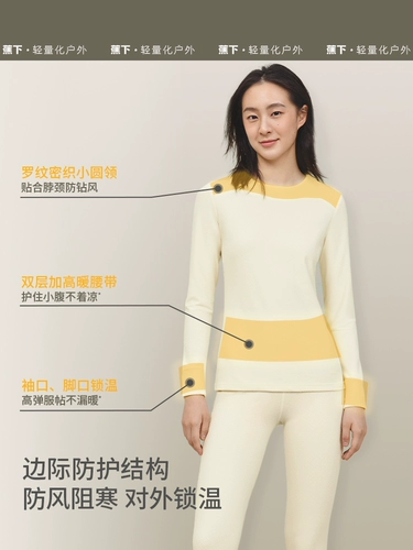 蕉下 Бархатное удерживающее тепло красное нижнее белье, зимний комплект, оберег на день рождения, термобелье, увеличенная толщина