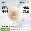 蕉下隐形乳贴透气女士婚纱用低敏防凸点轻薄无痕免穿内衣硅胶胸贴