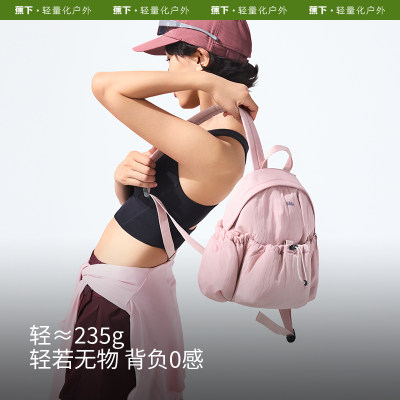 蕉下迷你双肩短包泡芙福袋