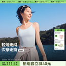 美背带胸垫无袖 蕉下女士吊带背心轻薄无痕春夏冰丝新款 防晒内搭